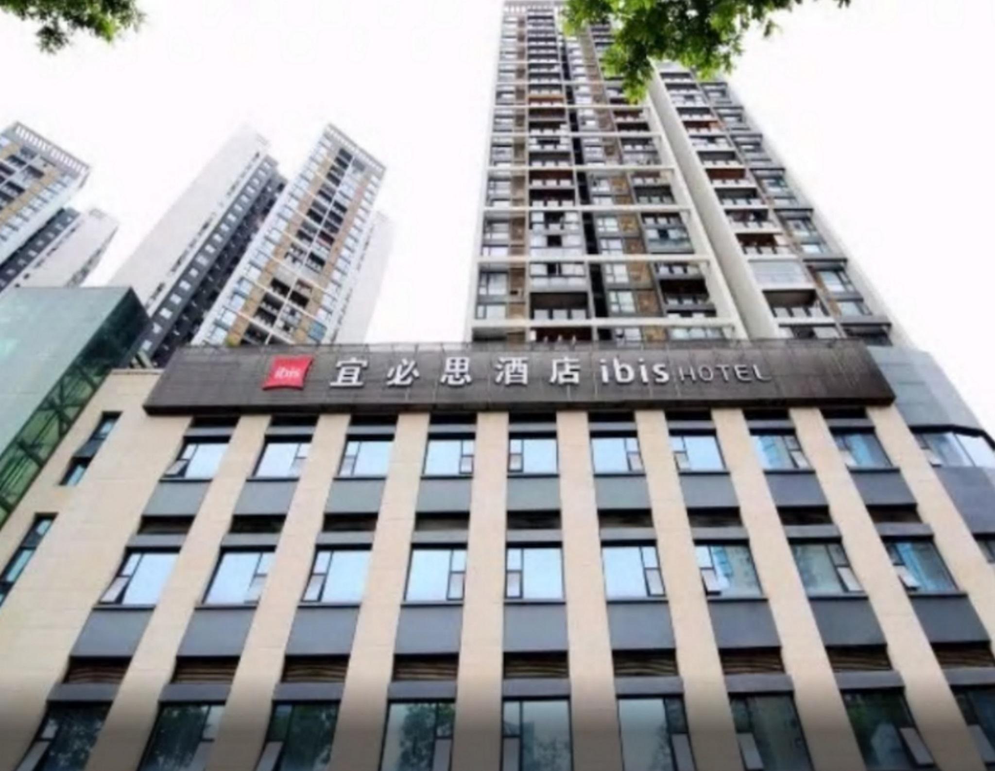 Отель Ibis Chongqing Airport Экстерьер фото